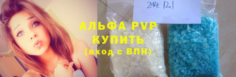 ссылка на мегу вход  Подольск  APVP VHQ 