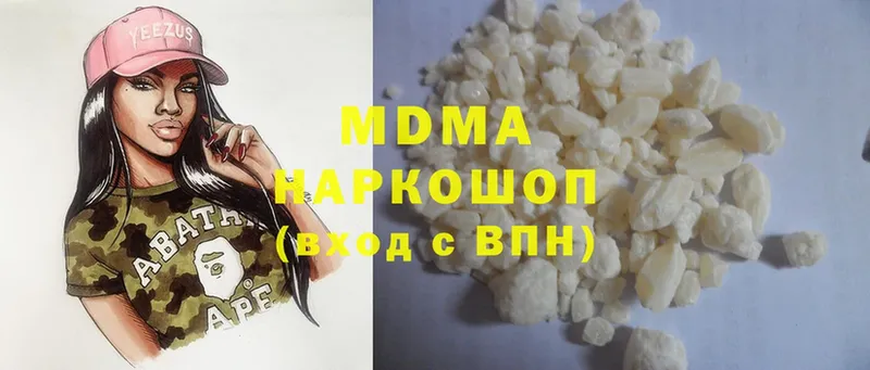 MDMA молли  где можно купить наркотик  Подольск 